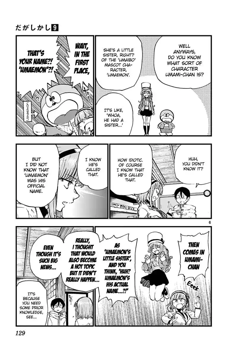 Dagashi Kashi Chapter 152 8